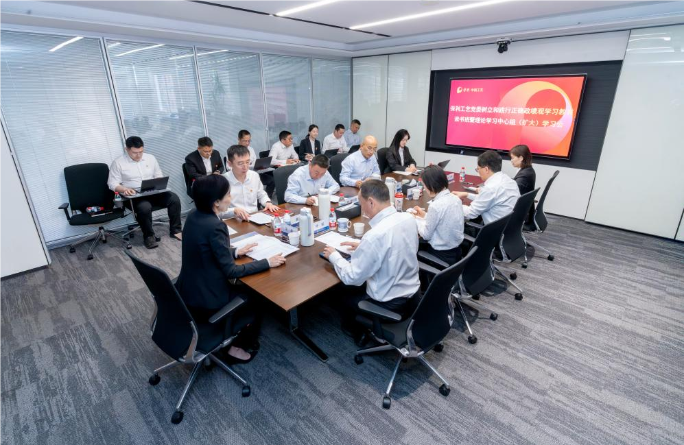 保利rb88随行版党委召开理论进建中心组进建（扩大）会议